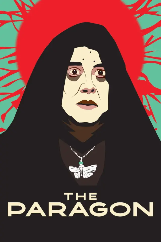 فیلم پاراگون (The Paragon) پوستر