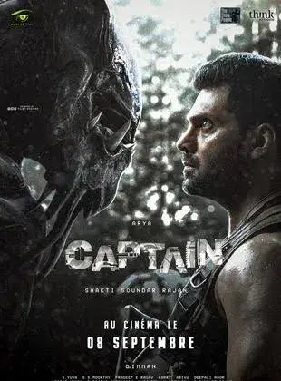 فیلم هندی کاپیتان 2022 (Captain) پوستر