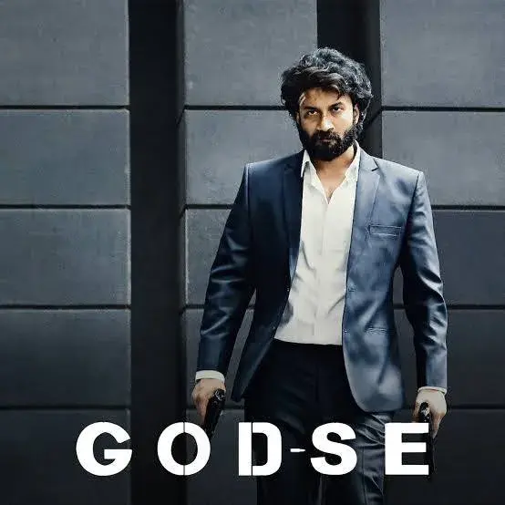 فیلم گودسه (Godse) پوستر