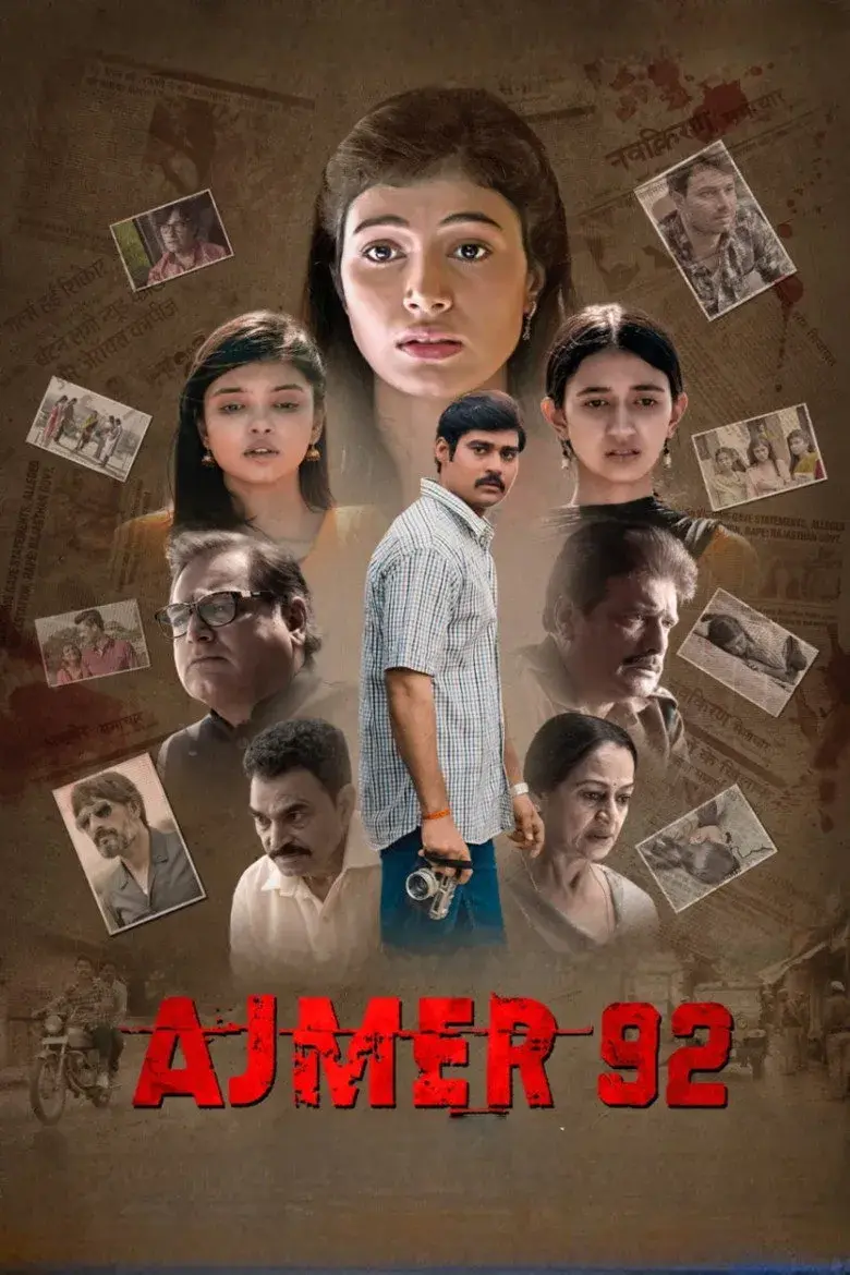 فیلم اجمر 92