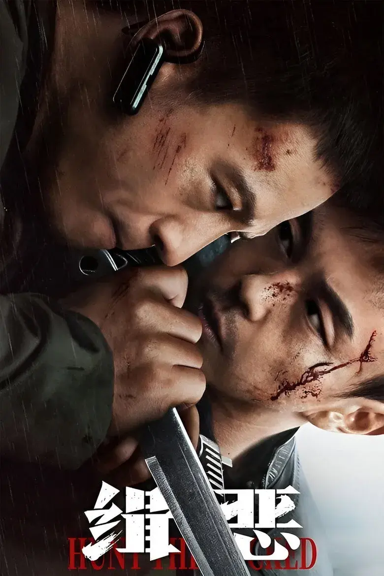 فیلم شکار اهریمن 2024