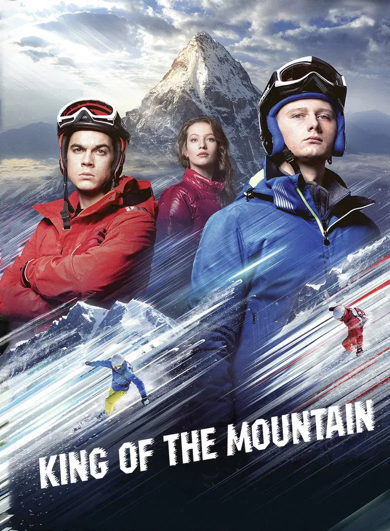 فیلم پادشاه کوهستان