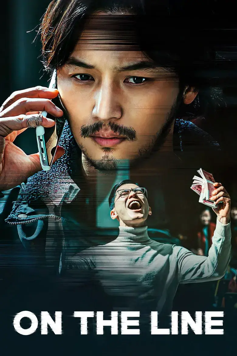 فیلم روی خط 2021