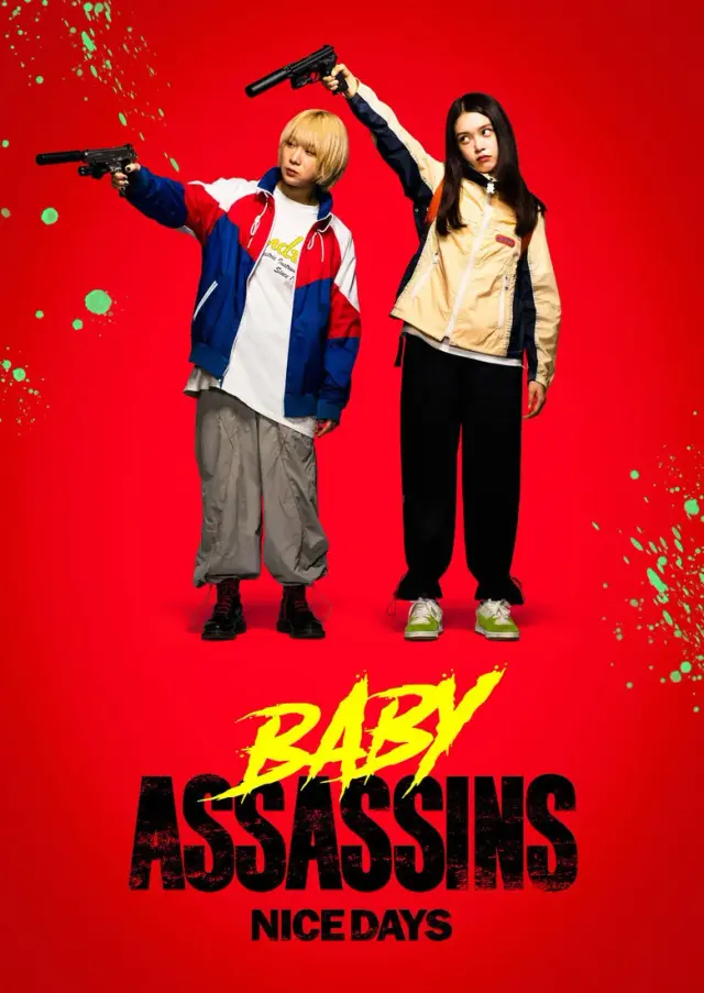 فیلم قاتلان جوان ۳: روزهای خوب (Baby Assassins 3) پوستر