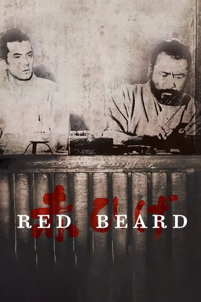 فیلم ریش قرمز (Red Beard) پوستر