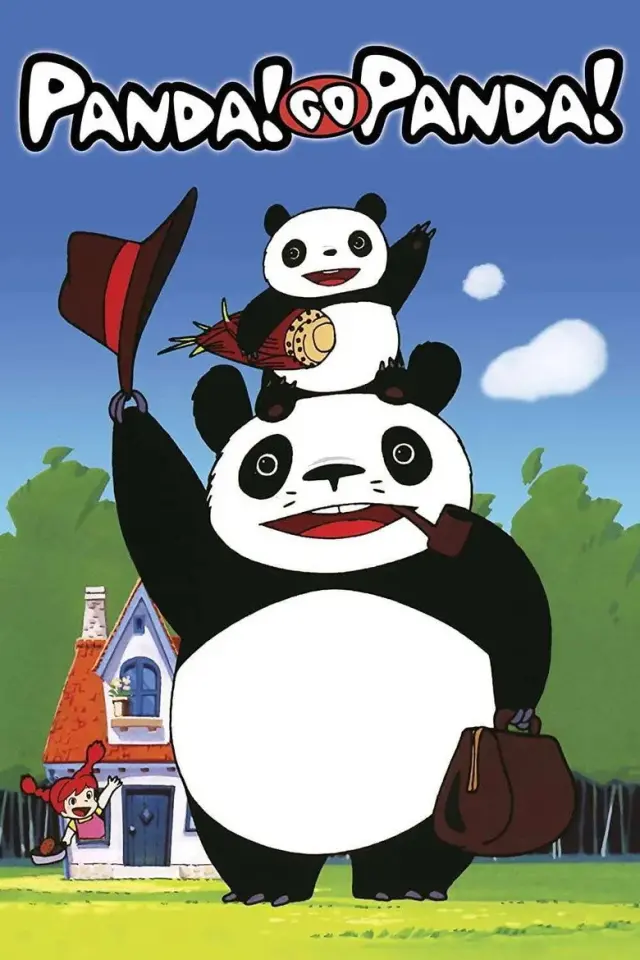 انیمیشن پاندا! برو، پاندا! (Panda! Go Panda!) پوستر