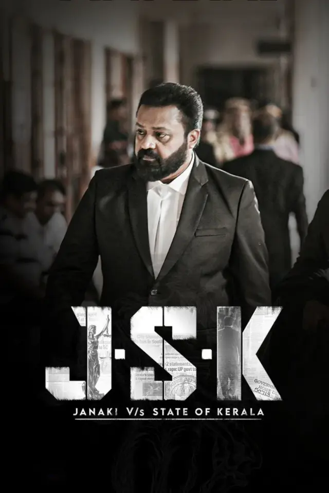 فیلم جانکی علیه ایالت کرلا (JSK - Janaki V vs State of Kerala) پوستر
