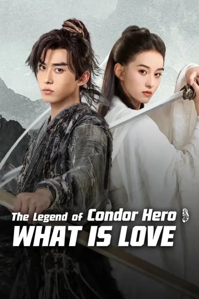 فیلم افسانه‌ ی قهرمانان کوندور: دلیر (The Legend of Condor Hero: What is Love) پوستر