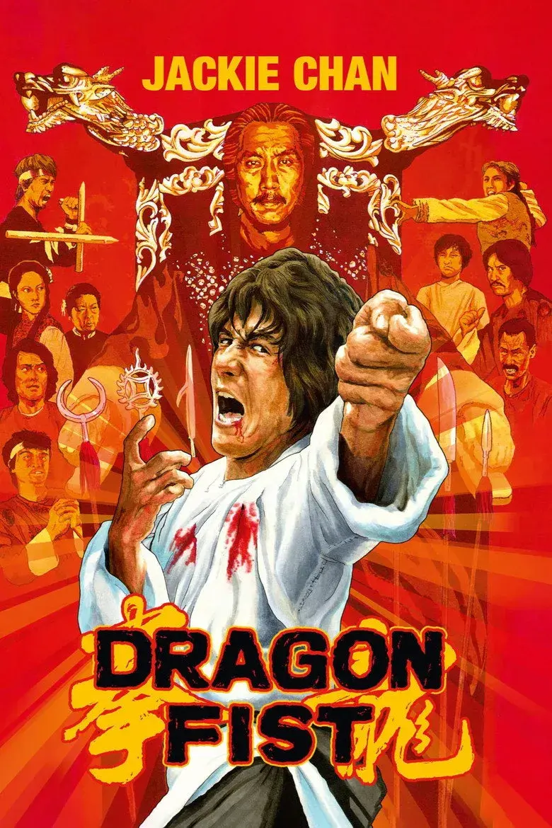 فیلم مشت اژدها