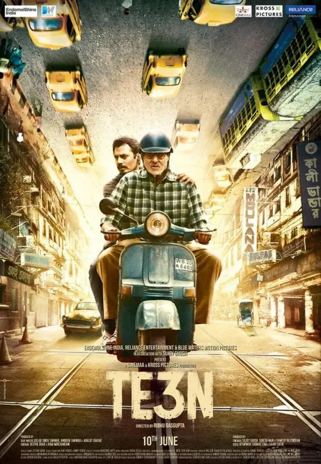 فیلم سه 2016 (Te3n) پوستر