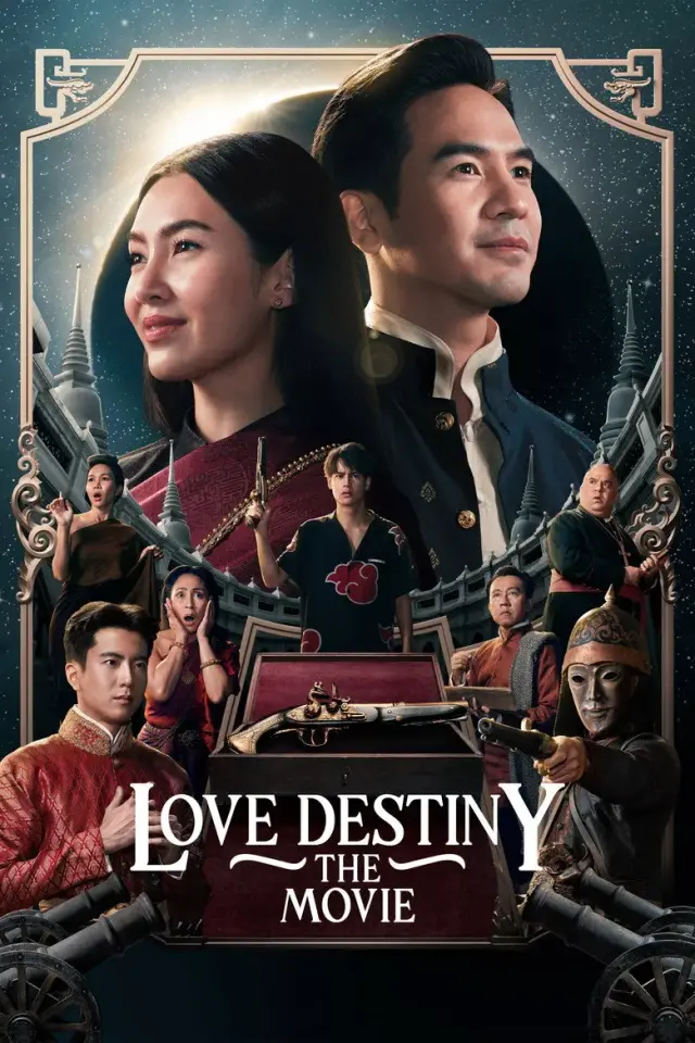 فیلم سرنوشت عشق (Love Destiny: The Movie) پوستر