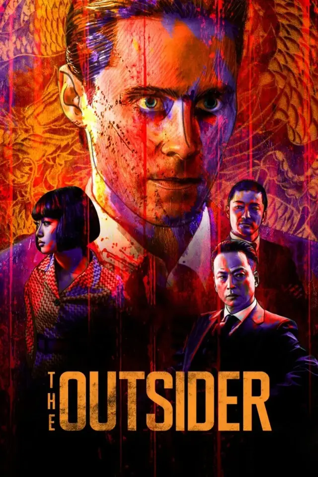 فیلم ژاپنی بیگانه 2018 (The Outsider) پوستر