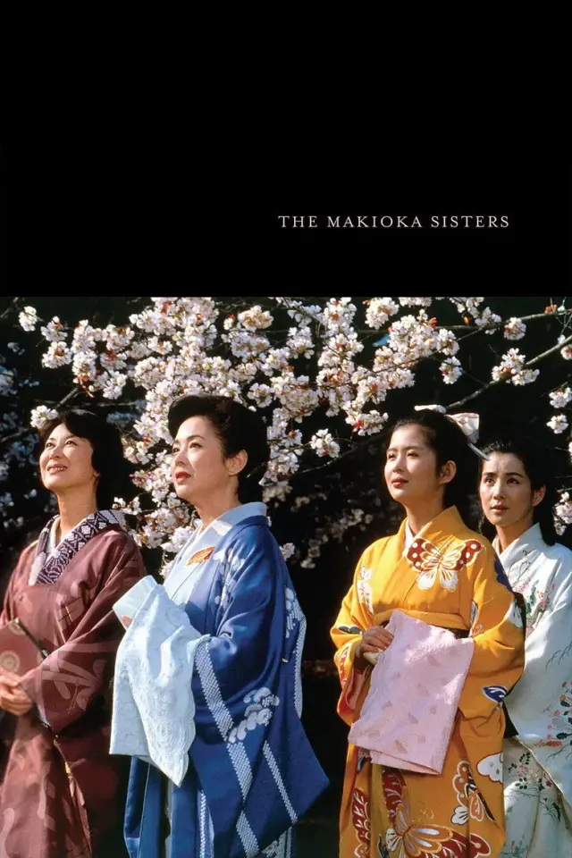 فیلم خواهران ماکیئوکا (The Makioka Sisters) پوستر