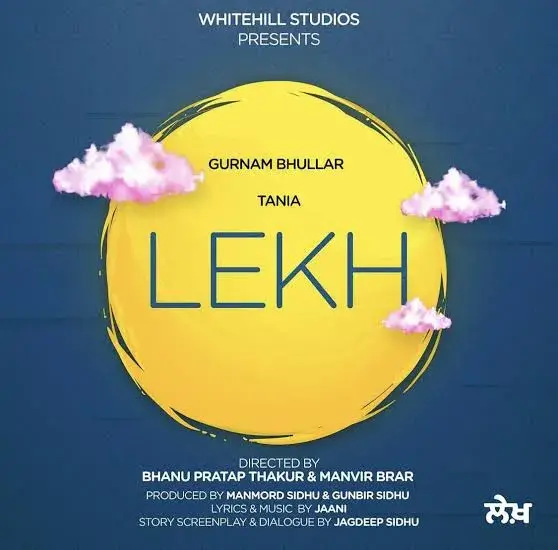 فیلم دفتر عشق 2022 (Lekh) پوستر