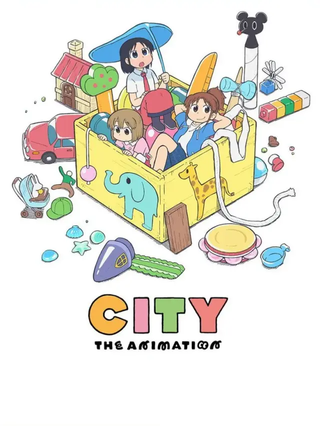 انیمیشن شهر انیمیشن (CITY THE ANIMATION) پوستر