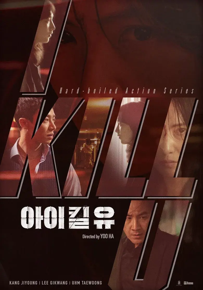فیلم میکشمت 2025