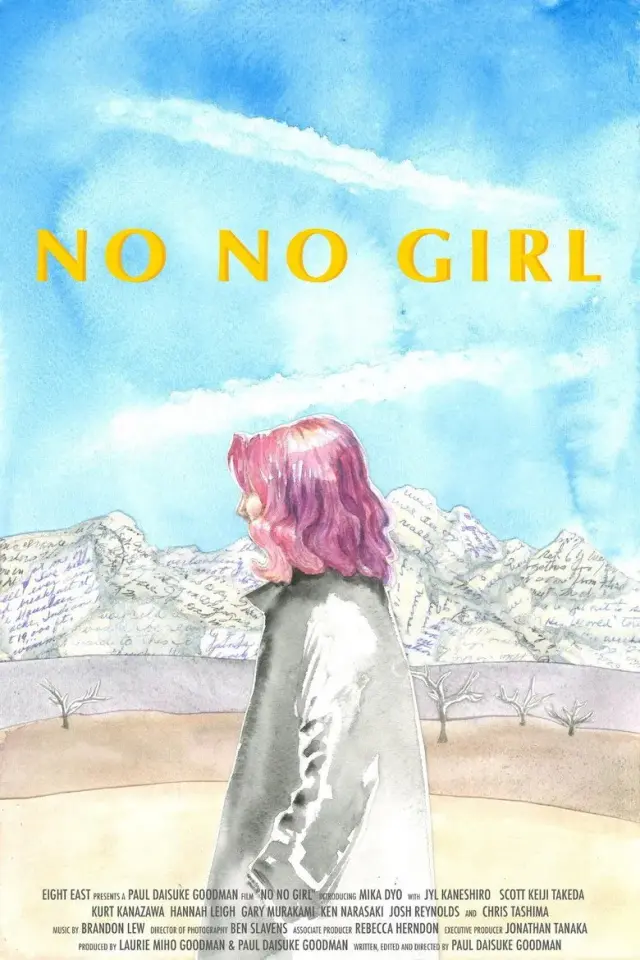 فیلم نه نه دختر (No No Girl) پوستر