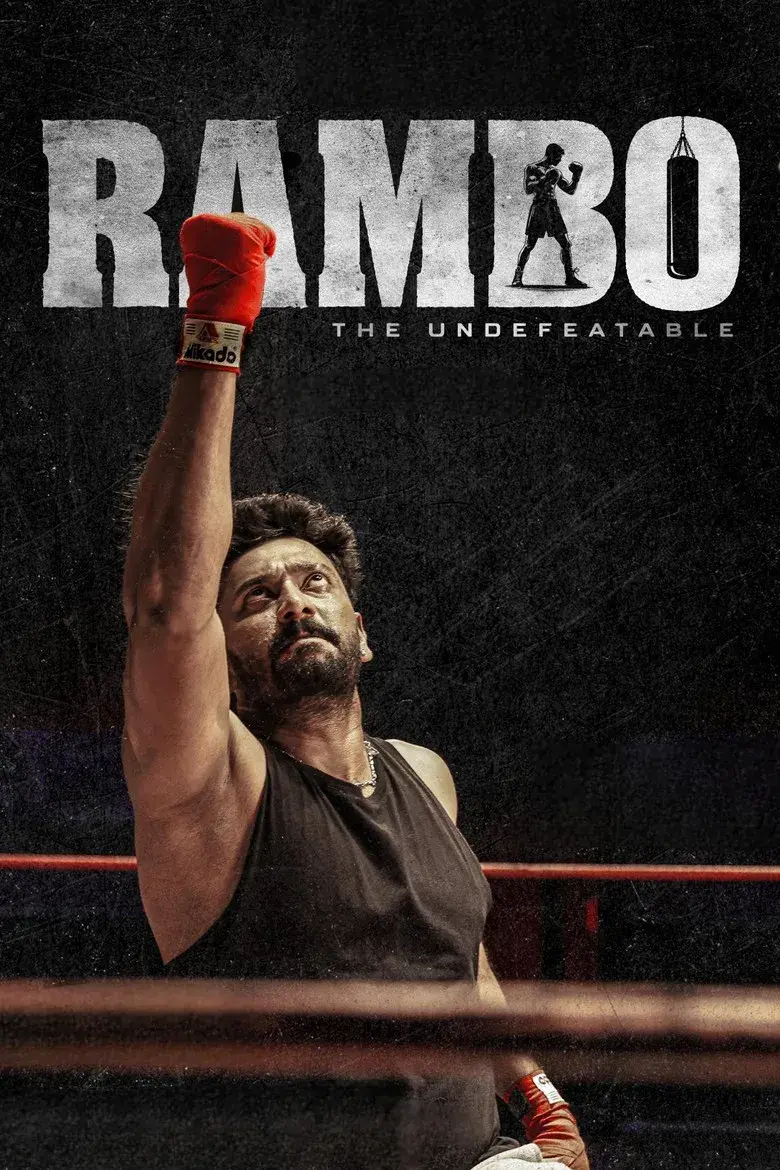 فیلم رمبو 2025