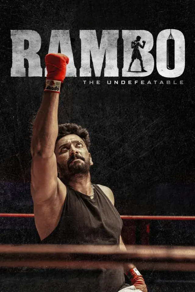 فیلم رمبو 2025 (Rambo) پوستر