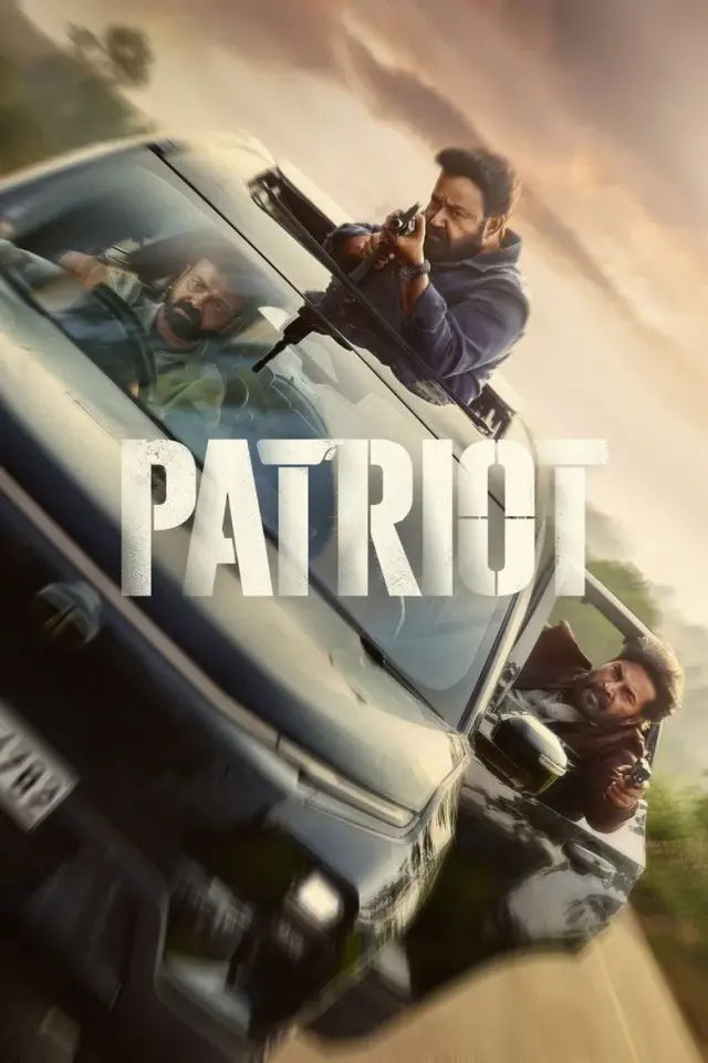 فیلم وطن‌پرست 2026 (Patriot) پوستر