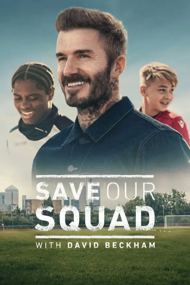 مستند با دیوید بکام تیم ما را نجات دهید (Save Our Squad with David Beckham) پوستر