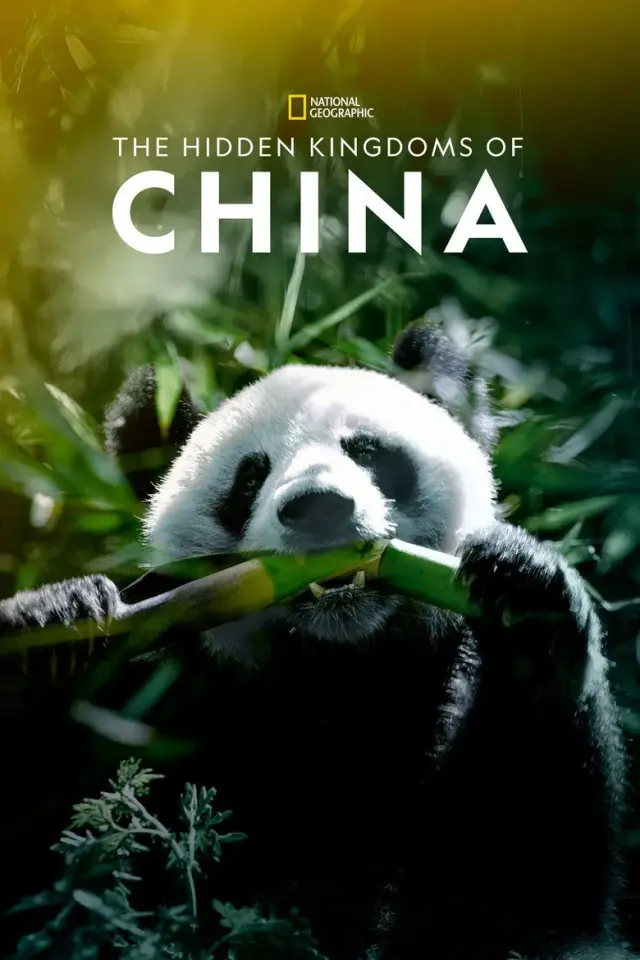 مستند پادشاهی پنهان چین (The Hidden Kingdoms of China) پوستر
