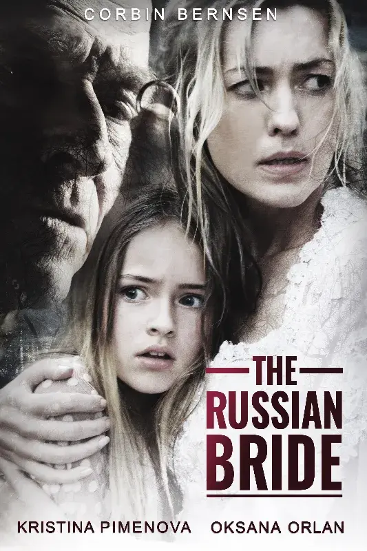 فیلم عروس روسی 2018 (The Russian Bride) پوستر