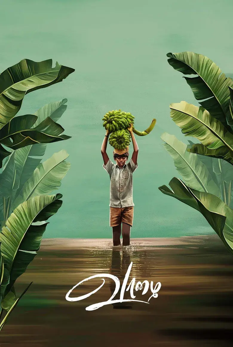 فیلم درخت موز 2024
