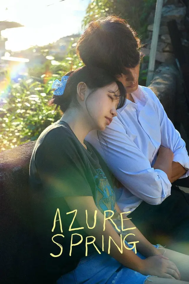 سریال بهار لاجوردی (Azure Spring) پوستر