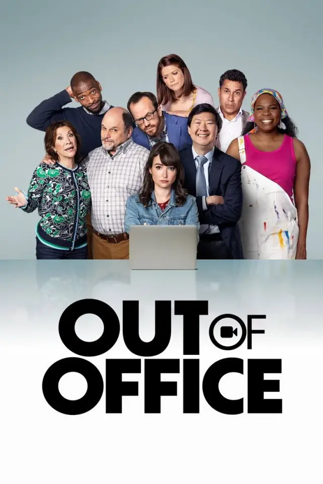فیلم خارج از محل کار (Out of Office) پوستر