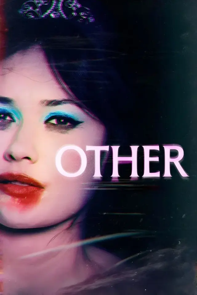 فیلم دیگری 2025 فرانسوی (Other) پوستر