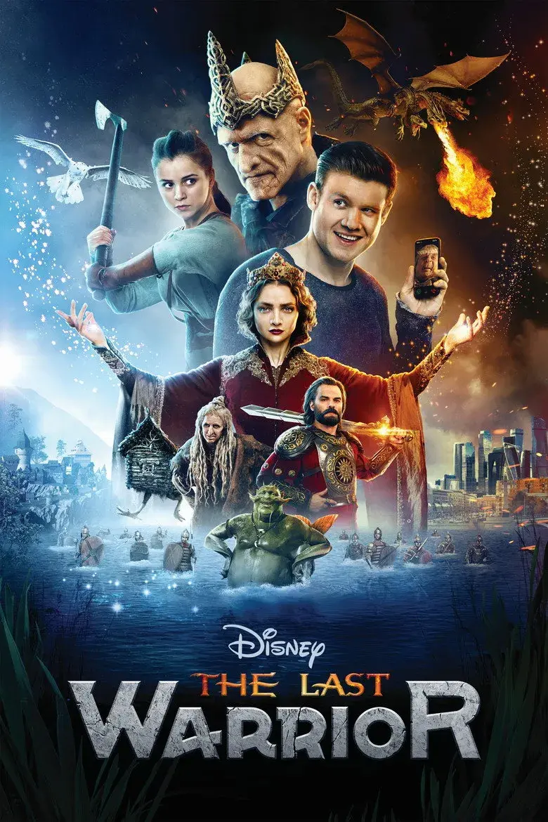 فیلم آخرین جنگجو 2017