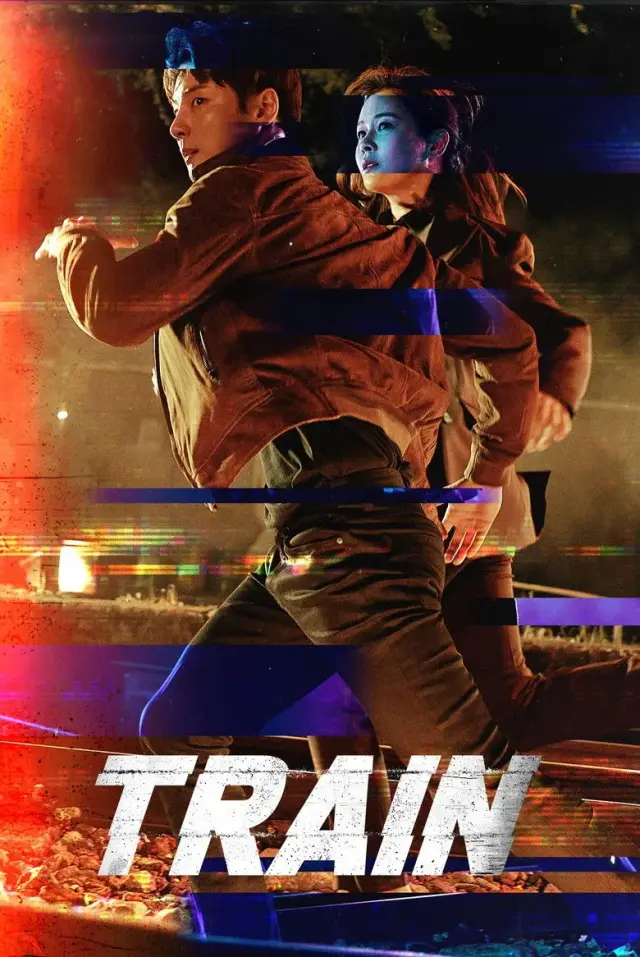 سریال قطار 2020 (Train) پوستر