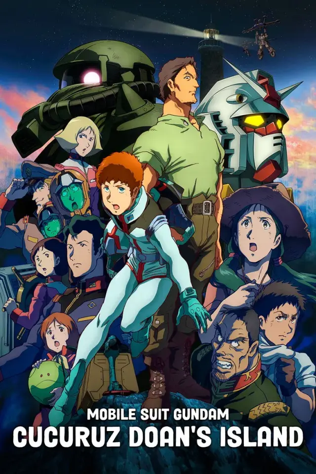 انیمه موبایل سوت گاندام: جزیره کرکیورز دونز (Mobile Suit Gundam: Cucuruz Doan's Island) پوستر
