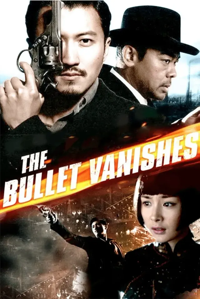 فیلم گلوله شبح (The Bullet Vanishes) پوستر