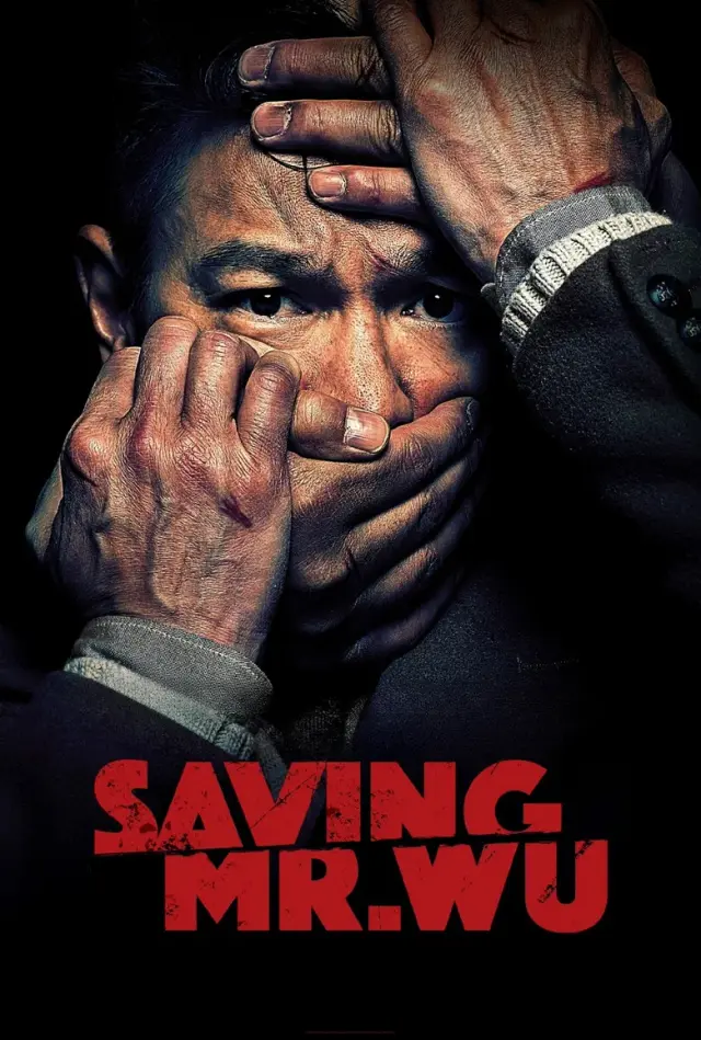 فیلم نجات آقای وو (Saving Mr. Wu) پوستر
