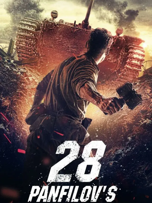 فیلم 28 سرباز پانفیلوف (Panfilov's 28 Men) پوستر