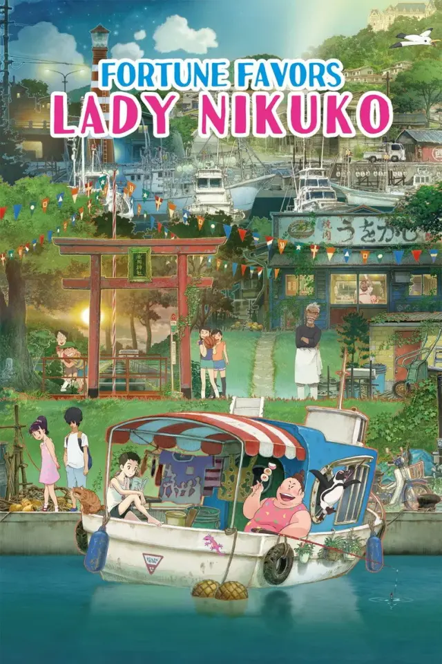 انیمه بخت با خانم نیکوکو یار است (Fortune Favors Lady Nikuko) پوستر