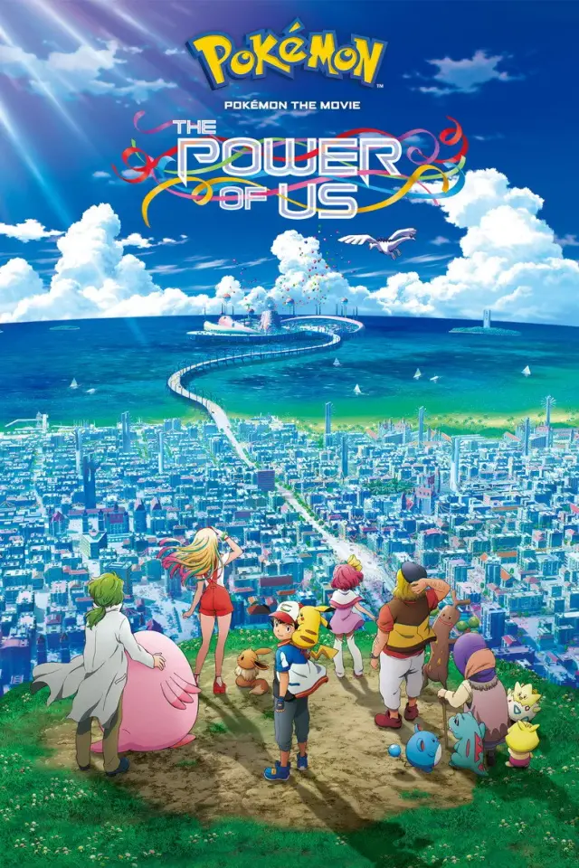 انیمه پوکمون: قدرت ما (Pokémon the Movie: The Power of Us) پوستر