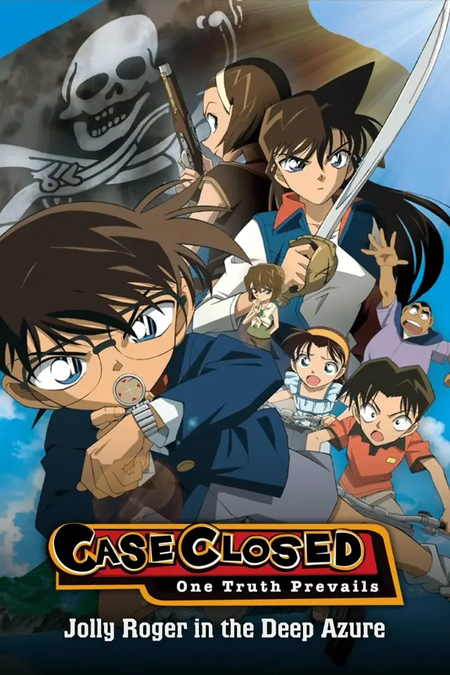 انیمه کارآگاه کونان: امتیاز کامل ترس (Detective Conan: Full Score of Fear) پوستر