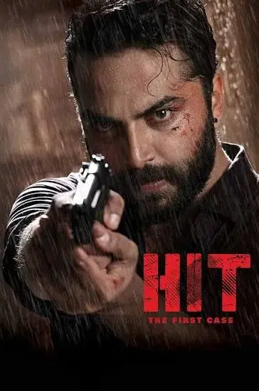 فیلم واحد رسیدگی به قتل