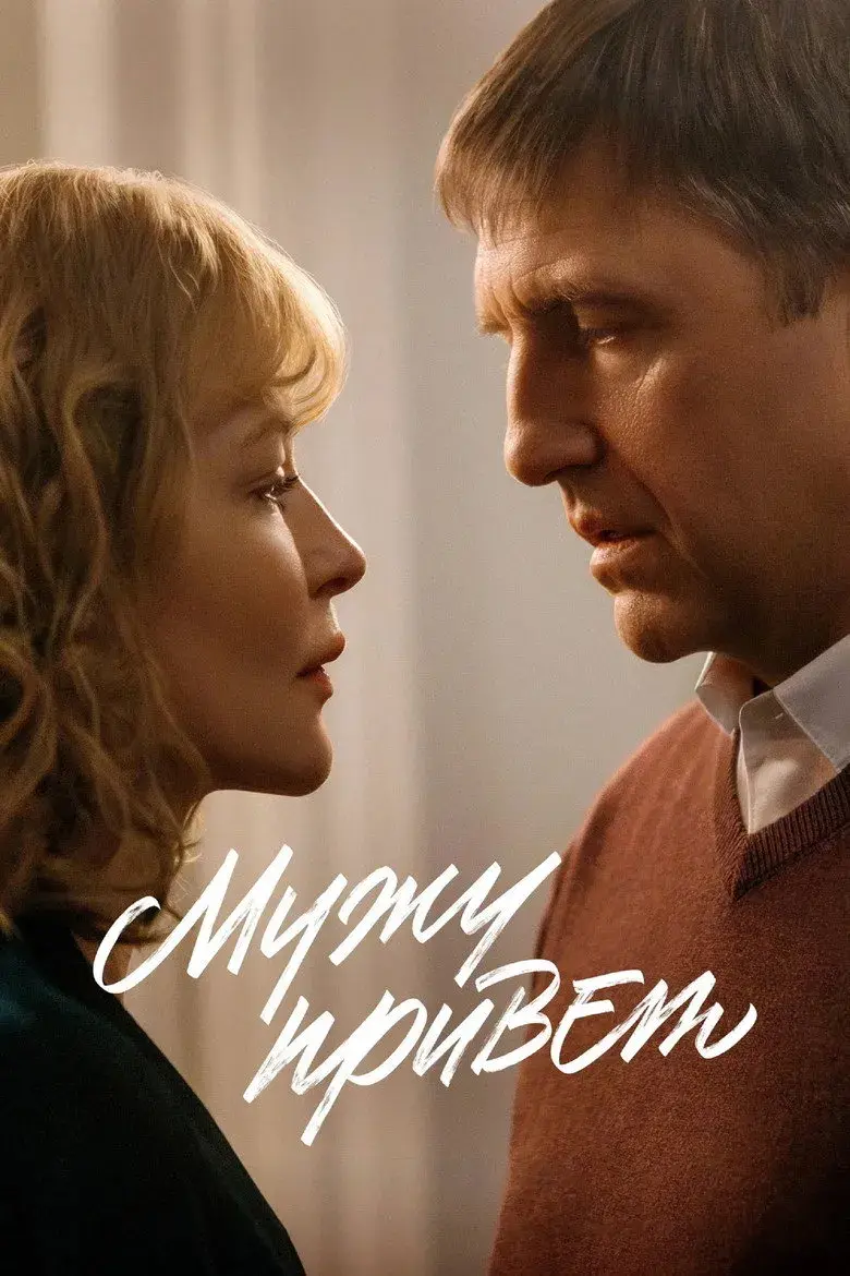 فیلم مجوز عشق 2025