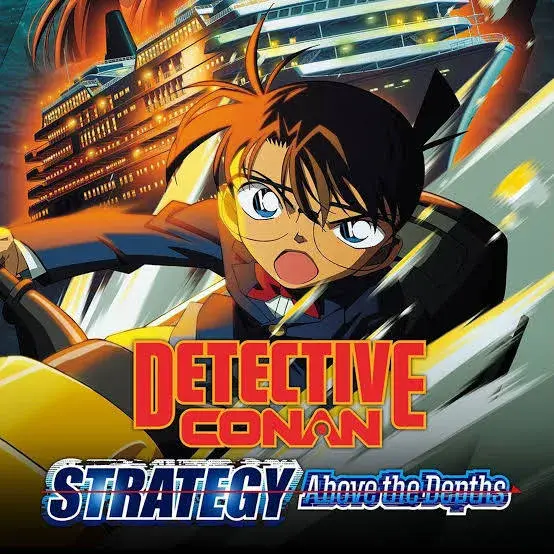 انیمه کارآگاه کونان: استراتژی در بالای اعماق (Detective Conan: Strategy Above the Depths) پوستر