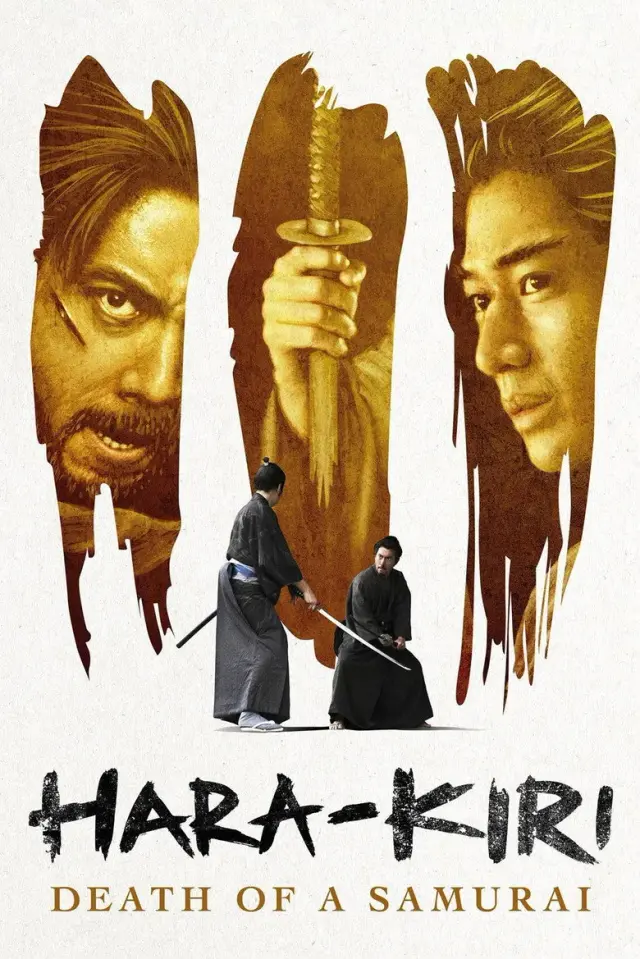 فیلم هاراکیری: مرگ یک سامورایی (Hara-Kiri: Death of a Samurai) پوستر
