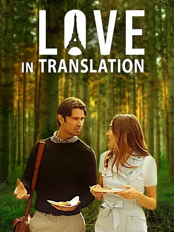 فیلم عشق در ترجمه (Love in Translation) پوستر