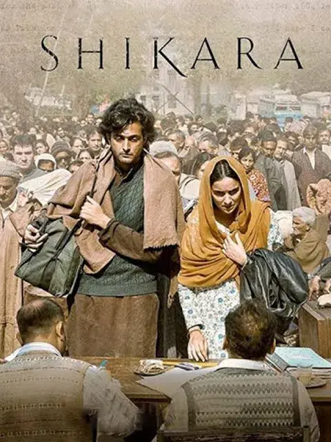 فیلم شیکارا