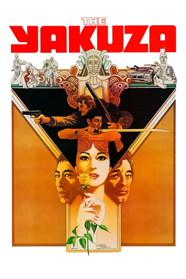 فیلم یاکوزا 1974 (The Yakuza) پوستر