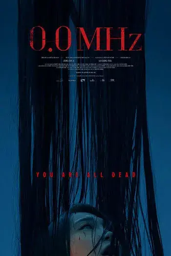 فیلم صفر مگاهرتز