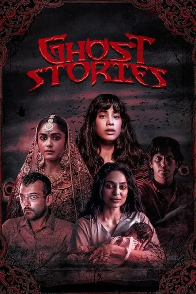 فیلم داستان های ارواح (Ghost Stories) پوستر