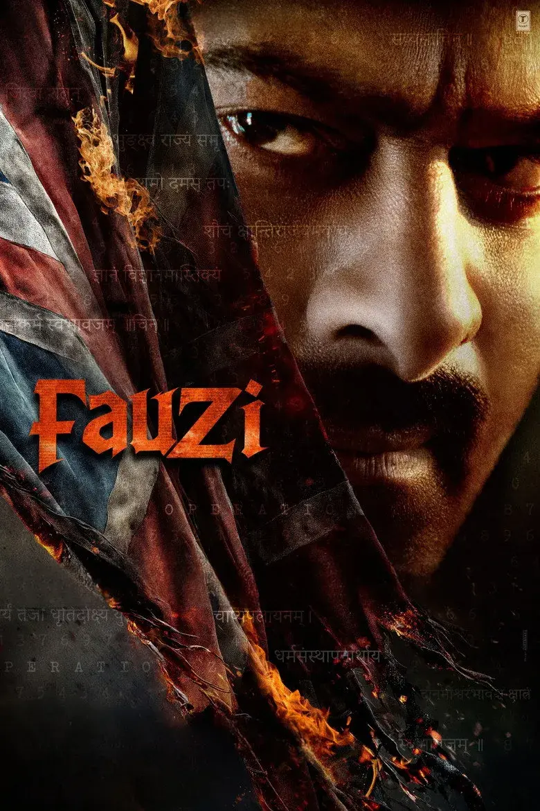 فیلم فوزی 2026